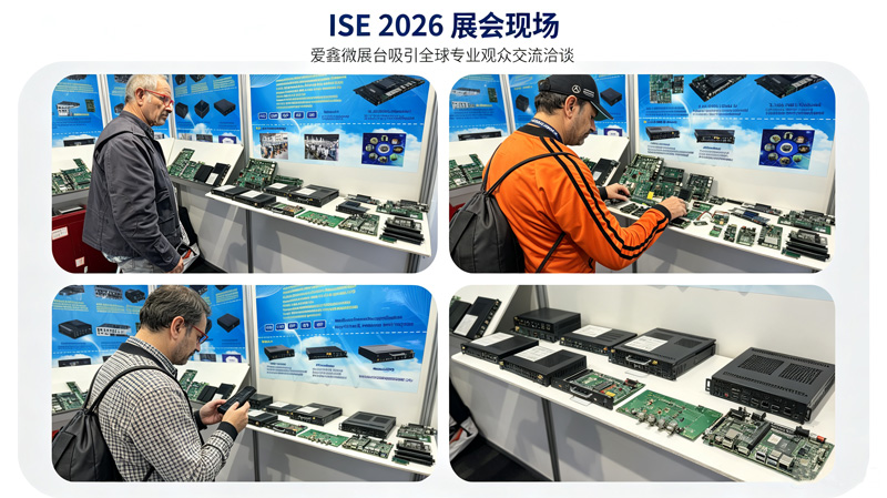 ����΢����ISE2026�?�޷���MINIPCչʵ�?1.jpg