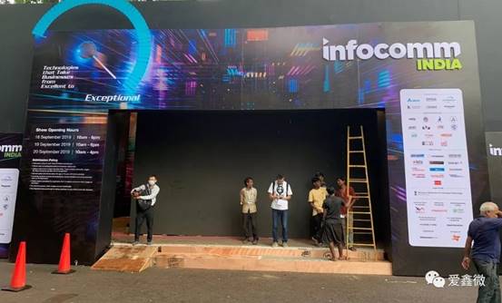 Aiostar Was Invited To Participate In The 2019 InfoComm India Exhibition In India